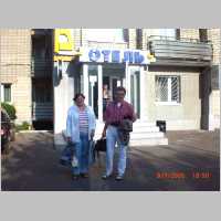 001-1245 Eingang zum Hotel Deima.jpg